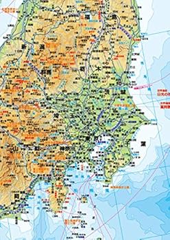 地図帳　世界地図　日本地図　セット　美品 71F8ytsgtSL._AC_UL210_SR210,